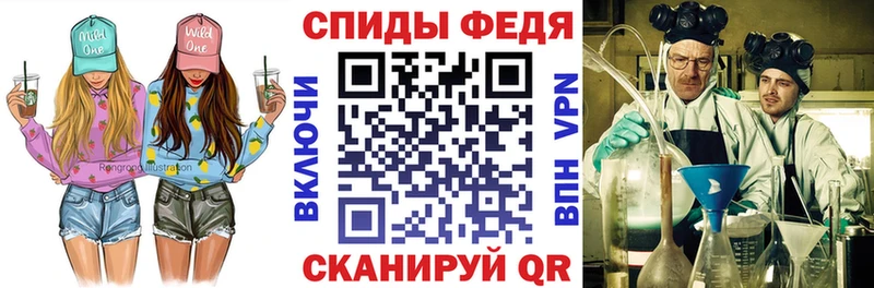 закладки Болохово Amphetamine 98%