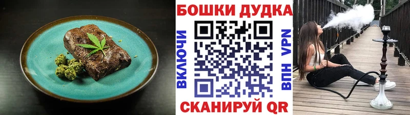 где купить наркоту  Болохово  Еда ТГК марихуана 