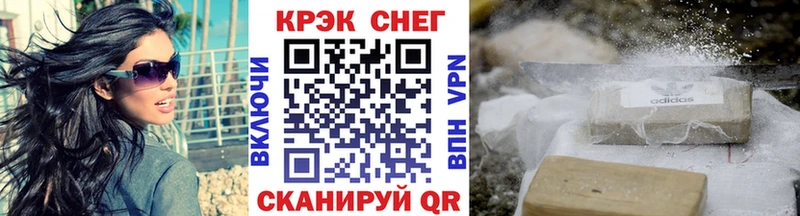 Cocaine 99%  что такое наркотик  Болохово 