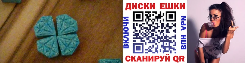MEGA ONION  купить закладку  Болохово  ЭКСТАЗИ VHQ 