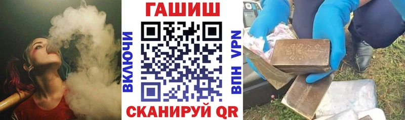 Гашиш хэш Болохово