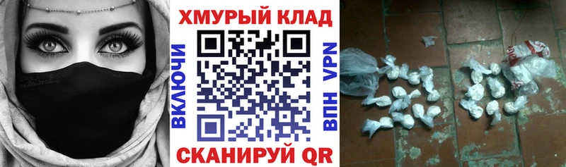 Героин Афган мега как зайти Болохово