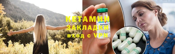 шишки Нефтекумск