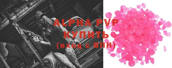 a pvp Нефтегорск
