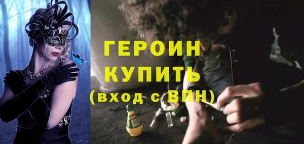 первитин Надым