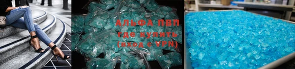 шишки Нефтекумск