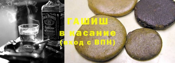 шишки Нефтекумск