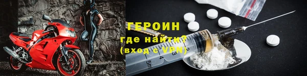 шишки Нефтекумск