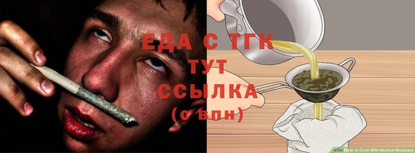 первитин Надым