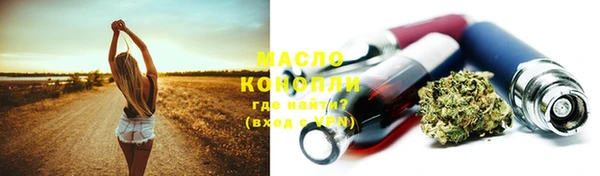 шишки Нефтекумск