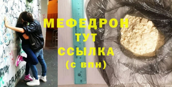 a pvp Нефтегорск