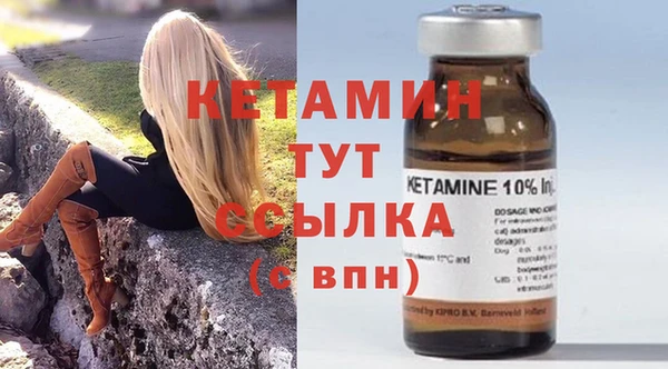 марихуана Навашино