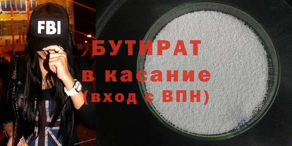 марихуана Навашино