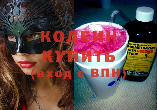шишки Нефтекумск