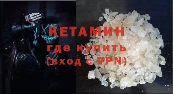 шишки Нефтекумск