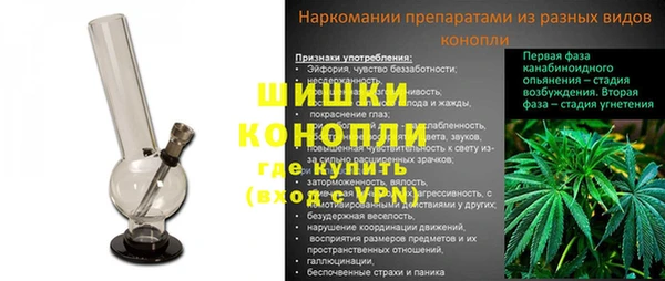 марихуана Навашино