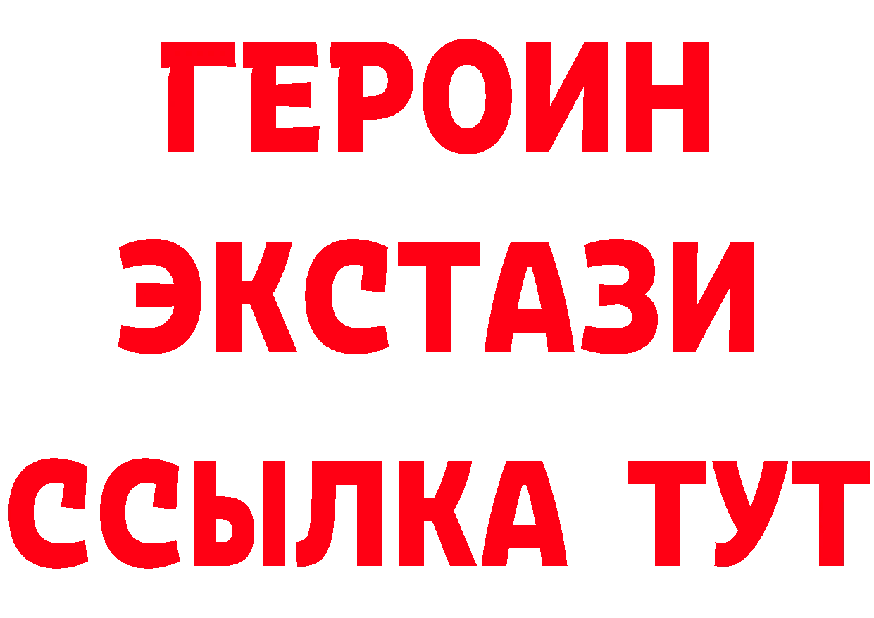 Бутират BDO вход мориарти гидра Болохово