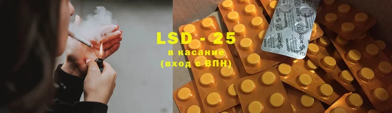 LSD-25 экстази ecstasy  Болохово 