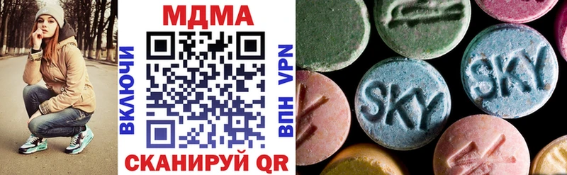 MDMA crystal  Болохово 