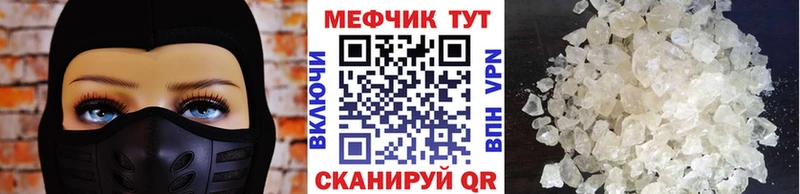 МЕФ мука Болохово