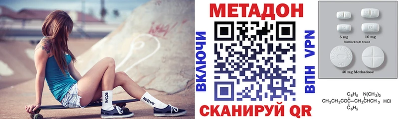 hydra ССЫЛКА  Болохово  МЕТАДОН VHQ  наркотики 