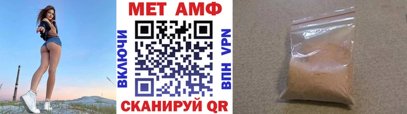 МЕТАМФЕТАМИН Декстрометамфетамин 99.9%  закладка  Болохово 
