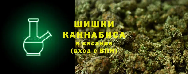 Каннабис White Widow  Болохово 